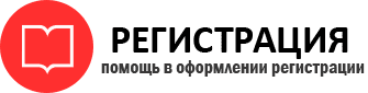 прописка в Менделеевске id115845